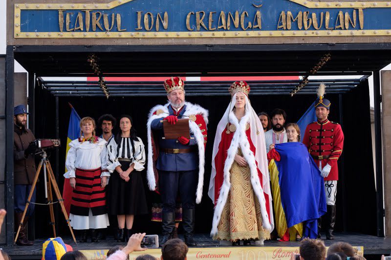 Teatrul Ion Creangă